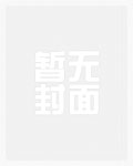 尽欢by春风榴火