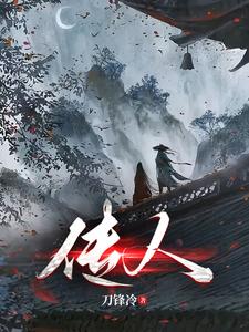 清风传奇世界